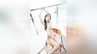 最新台湾『ED Mosaic』178CM 极品黑丝美女??不敢告诉男友 其实她也想试试别的男人！