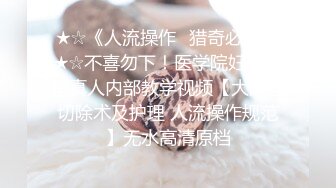 给老婆找的技师2