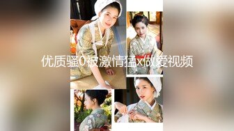 [MP4]约操00后小萝莉，近景展示插入细节，娇喘不断青春少女果然很敏感