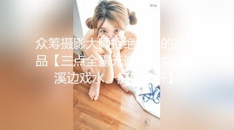 ✨【GAL风情】菲律宾古铜色肌肤美乳少妇「Alisonangel」OF露脸大尺度私拍 和白大屌交媾面露阿黑颜