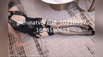 [MP4/378M]7/3最新 呆萌小萝莉肖兔兔每天多要被操舒服嗯嗯呻吟VIP1196