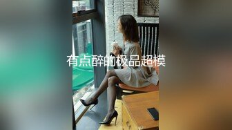 风吟鸟唱-国模小夏身穿渔网连身