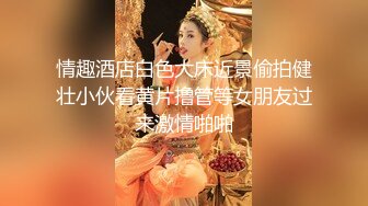 天花板级清纯白虎女神【米胡桃】✅开档黑丝碎花裙反差JK学妹，白虎粉穴要被大肉棒撑破，声音好嗲！