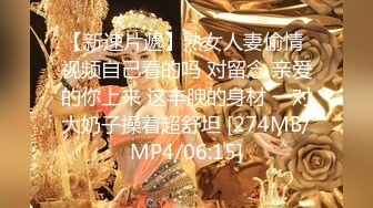 [MP4/ 551M] 星空素人自制小猫咪&nbsp;&nbsp;为老公的事业献身大屌老板无套内射逼里