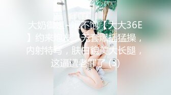 【新片速遞】&nbsp;&nbsp;广场一路跟踪抄底极品美少妇❤️窄小的内裤关不住想出来透气的B毛[413M/MP4/01:46]