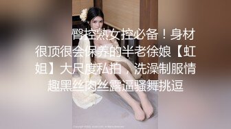 極品大長腿藝校妹子白沫大尺度掰穴 淫蕩的表情就知道是個性欲很高的騷貨[988P/219M]