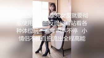 ?反差小母狗?超颜值极品女神〖FortuneCuttie〗黑丝性感反差女上司被我拿捏，足交完后爆操到尖叫，太有征服感了