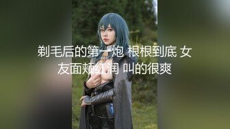 【新片速遞 】 超清纯萝莉妹子，皮肤白皙身材好，羞涩腼腆超刺激，小心疼爱慢慢插！[438MB/MP4/22:20]