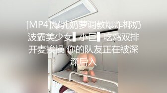 [MP4/ 135M]&nbsp;&nbsp;这是你们满怀期待的胡桃吗 被操的翻白眼 无套内射