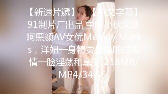 [MP4/ 635M]&nbsp;&nbsp; 春娇救志明探花，新晋探花劲爆首场，170cm长腿御姐，连换两套情趣内衣，肤白貌美，翘乳圆臀，女上位交尽情玩