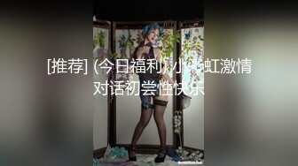 会勾人的小妖精，黑丝高跟诱惑，撩骚互动狼友淫声荡语不断，揉奶玩逼舔弄假鸡巴，道具抽插自己抠