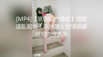 骚妻为了升职让人干