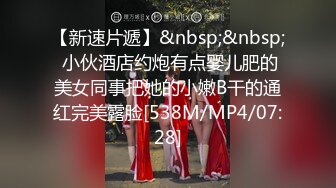 最新天花板萝莉女友 粉色情人 制服诱惑 有事没事干秘书 女上位榨汁遭不住呀 每次都顶到子宫口1