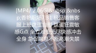 [MP4/ 2.06G]&nbsp;&nbsp;香艳职场7.31 极品销售客服上班跳蛋自慰 跳蛋狂震敏感G点 坐立难安无尽快感冲击全身 急促喘息不断高潮失禁