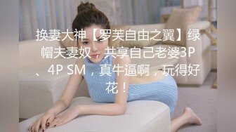 [MP4/ 523M] 网红骚货姐妹花！两女车轮战！幸福来个躺着享受，大屁股骑乘位，操完一个换一个