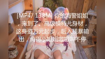 [MP4/ 959M] 约炮老公不在家的美女同事身材好B还挺紧的受不了最后射了她一脸