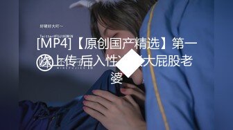 [2DF2] 风骚美女[小糖糖] 酒店激情性爱自拍[MP4/132MB][BT种子]