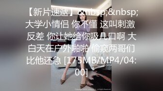 [MP4/ 912M]&nbsp;&nbsp;第一女探花回归_没想到把闺蜜带来就是为了给我草，两个女人趴着让我和兄弟一起在床上后入