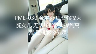 星空無限傳媒 XKKY028 受傷少婦誤入黑診所 董悅悅