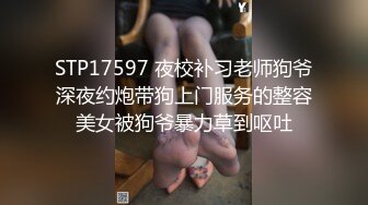 【极品自拍??泄密流出】土豪金主约啪长腿黑丝泳装网红爆奶妹 猛烈抽插爆奶甩不停 大长腿看了让人欲罢不能 超清4K原版