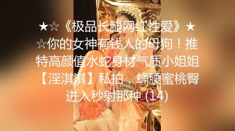 [MP4/ 1.55G]&nbsp;&nbsp;风骚小姨子活好不粘人，全程露脸给大哥来个莞式全套，交乳交毒龙啥都会