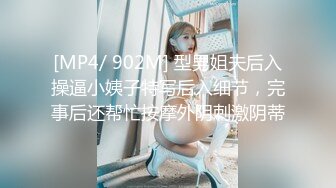 [MP4]CP019 狂点映像传媒 台球选修课 小婷 VIP0600