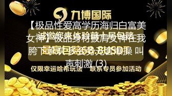 难得白虎粉穴网红女神！黑丝顶级美腿！跪在地上翘臀摆弄，手指扣入小骚逼，太会玩诱惑了