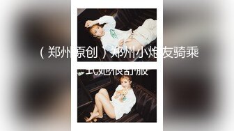 【新人探花】约甜美漂亮小妹，让朋友再旁边操