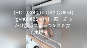 [328HMDN-324]【個人撮影】水泳国体選手のボーイッシュJD20才が筋肉スレンダーボディをガン責めされて腹筋割れ起こしながら連続イキする初めての中出し個人撮影