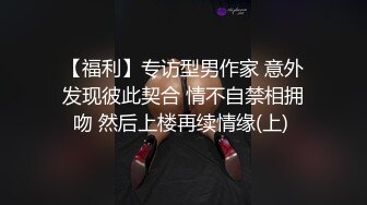 《监控破解》刚拔完火罐的小伙约长发美少妇来泻火连干两炮