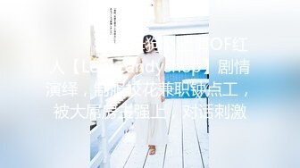 【极品尤物青春美少女】情欲四射推特网红尤物『甜心宝贝』超短裙眼镜骚货女友