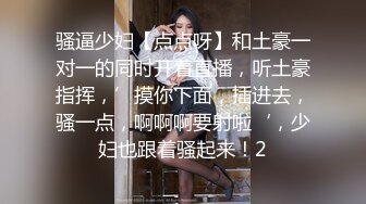 [MP4/637M]9/25最新 胖哥哥大战瘦弱小少妇镜头前大战1个小时毫不逊色VIP1196