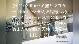 ★☆【性虐调教❤️极品稀缺】★☆人气调教大神『沧桑S』八月最新付费群更新 同时调教三个妹子 电刑多奴鞭刑 高清720P原版 (2)