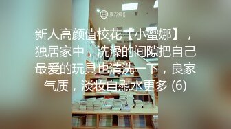 2020新跟拍！便秘的眼镜妹！用力拉屎把阴道口都撑开了