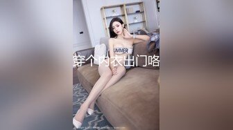 邪恶三人组下药迷翻公司的美女同事带回酒店各种姿势玩