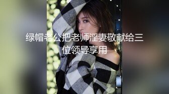 国语对白无套熟女