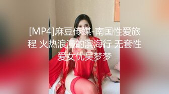 ✿果冻传媒✿ KCM048 无良神棍爆操美人妻 金宝娜