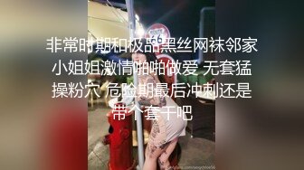 【雲盤不慎泄密】漂亮的眼鏡妹和男友之間的私密視訊被友人曝光 外表清純原來內心風騷無比 原版高清