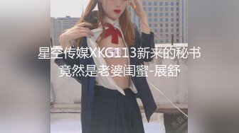 XSJ0022 表妹的性爱辅导 性视界传媒