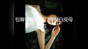 STP17550 【全网首发 麻豆映画代理出品】蜜桃影像传媒PeachMedia 替补女优 三人混战