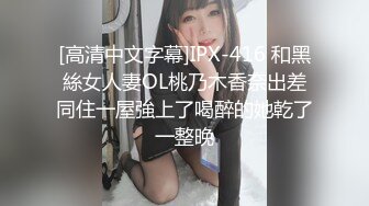 饥渴人妻趁老公不在家偷情邻居大叔，精液狂喷美臀上