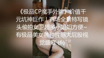 最新流出私房售价100元??三人组迷玩大神老梦捂七??口爆颜射高颜值气质美少妇高清完整版