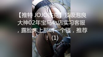 女优初试镜-粉色情人