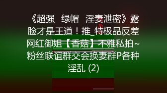 [MP4/ 545M] 大辫子花姑娘镜头前露脸被大哥玩逼，颜值不错逼逼也很大直接让大哥用手淘玩拳交