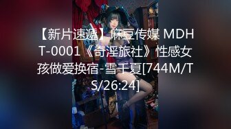 [HD/0.5G] 2023-04-27 MFK-0061油压雪乳活塞运动