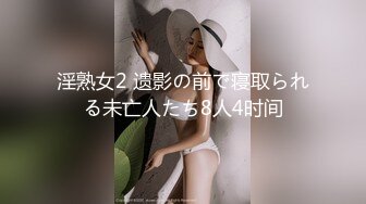 【新片速遞】在家操美眉 大吊配大奶 美眉皮肤白皙 身材苗条 一对大美乳 无毛一线天 无套内射 1080P高清原档[360MB/MP4/06:07]