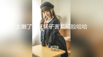 【新速片遞】可爱· Ts小奶油 -♈ 打着匿名电话勾引直男哥哥，他以为我在抠B，他万万没想到这么骚的女孩子居然在床上撸管！[30M/MP4/02:39]