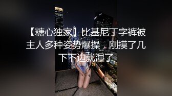 甜心教主女神来袭情趣装,大神舔穴不含糊,舌吻口交啪啪