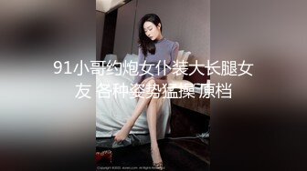 360摄像头情趣酒店霓虹灯房偷拍下班不回家和单位女同事开房激情啪啪饿了叫外卖吃