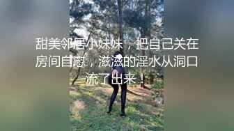 牛仔裤女神，隔着内裤自慰黑丝长腿漏穴，特写掰穴自慰鲜嫩肉肉双道具自慰揉搓阴蒂